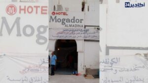أكادير: ملف عمال موكادور يجد طريقه إلى الحل بعد سنوات من المعاناة