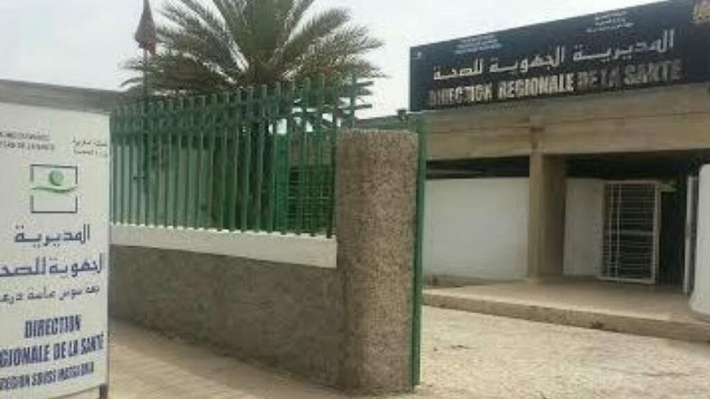 الصحة تكشف تفاصيل وفاة حامل بمستشفى الحسن الثاني بأكادير وتعلن فتح تحقيق