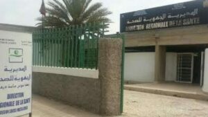 الصحة تكشف تفاصيل وفاة حامل بمستشفى الحسن الثاني بأكادير وتعلن فتح تحقيق