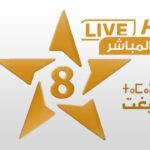 مشروع ضخم يربط الشمال بالجنوب… أطول جسر في المغرب يرى النور فوق وادي الساقية الحمراء