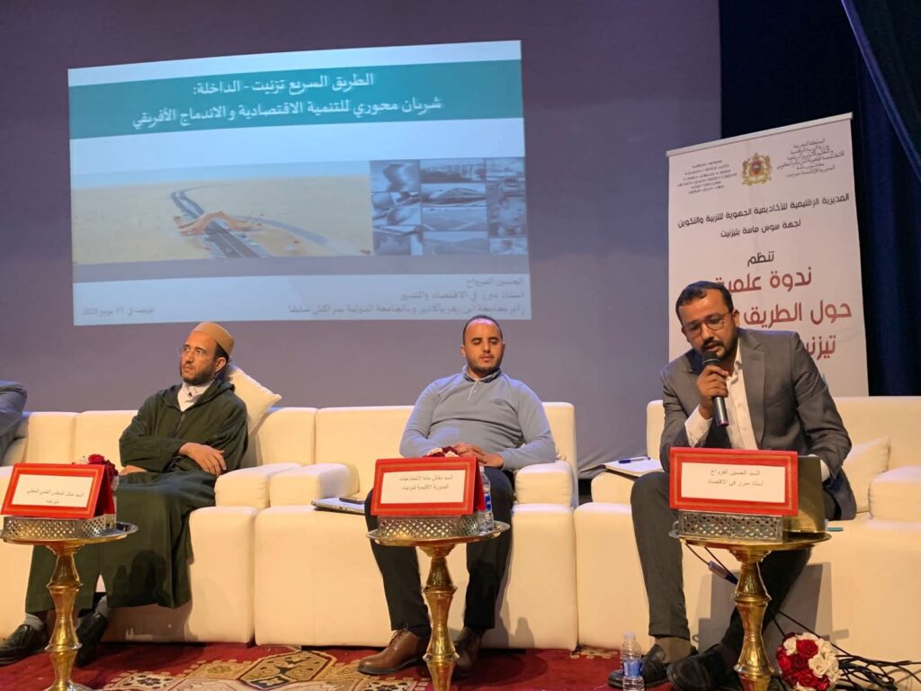 تيزنيت تحتفي بالذكرى الخمسين للمسيرة الخضراء بندوة علمية حول الطريق السريع تيزنيت – الداخلة.