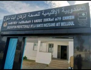 تنسيق نقابي بالصحة في إنزكان يتهم المندوبية الإقليمية بسوء التدبير ويهدد بخطوات تصعيدية