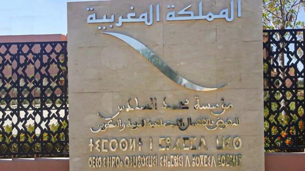 فندق جديد من أربع نجوم لمؤسسة محمد السادس للتعليم بأكادير بكلفة 160 مليون درهم