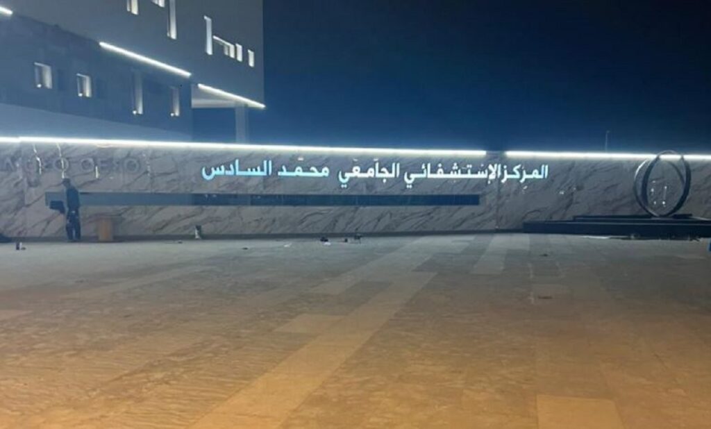 المركز الاستشفائي الجامعي محمد السادس…معلمة طبية جامعية تقوي العرض الصحي بجهة سوس-ماسة