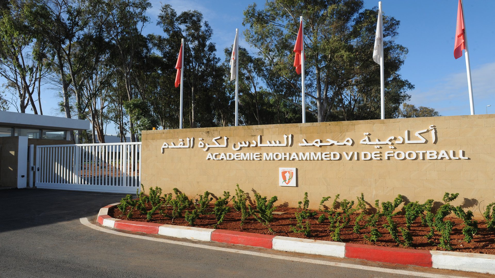 "فرانس 24": أكاديمية محمد السادس لكرة القدم مصنع أبطال المستقبل وقاطرة لنهضة الكرة الإفريقية