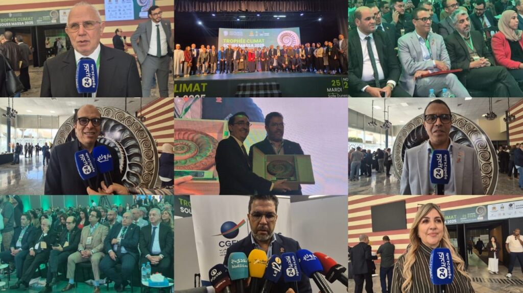 “نداء أكادير الأخضر”: اختتام فعاليات “جائزة سوس ماسة للمناخ” بتكريم رواد الاقتصاد البيئي (+صور و فيديو)