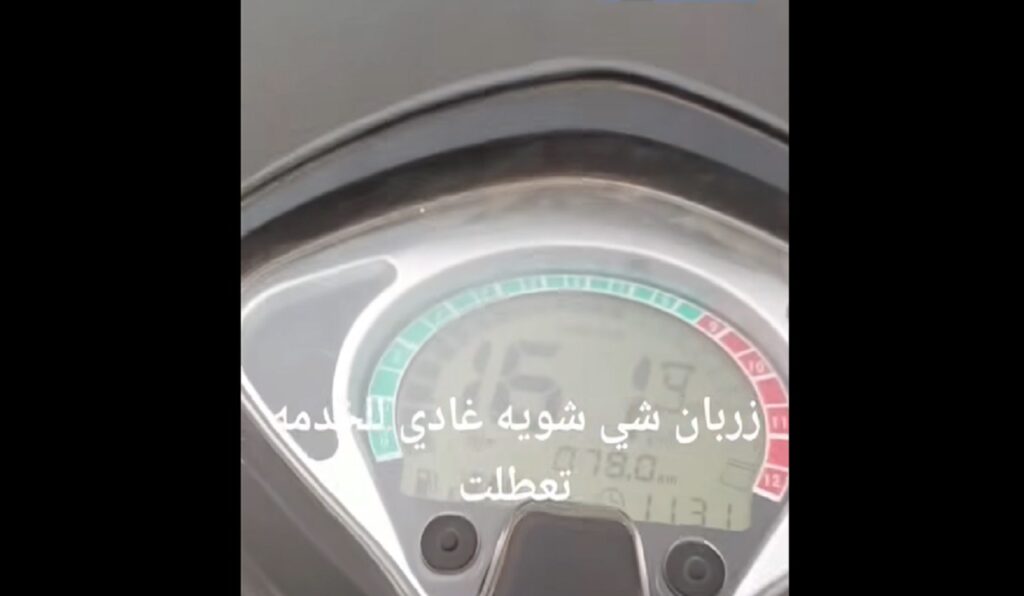 جنحة على العلن بقلب أكادير : فيديو “التهور المتعمد” يثير غضب الرأي العام ويستدعي تدخلاً قانونياً (+فيديو)