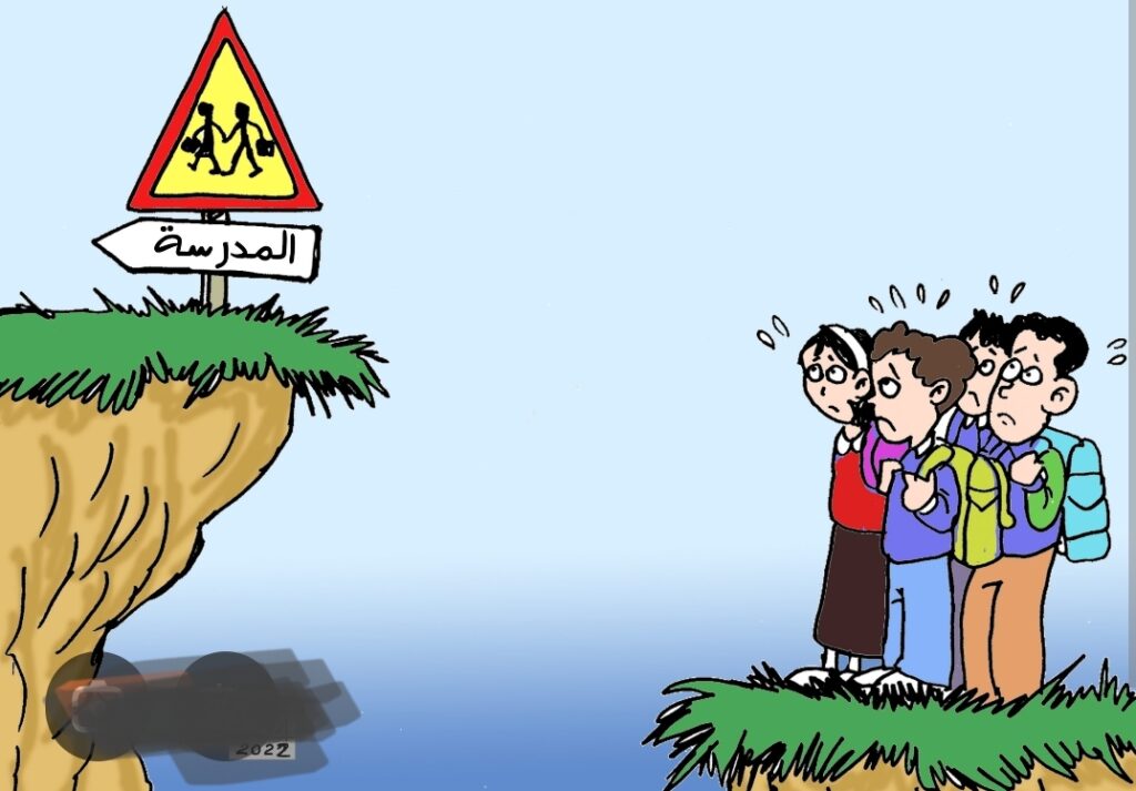 تارودانت: إنقطاع 11 تلميذا عن الدراسة بجماعة بيكودين… معاناة صامتة ومسؤوليات معلّقة