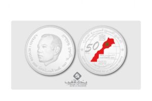 تخليدًا للذكرى الـ 50 للمسيرة الخضراء: بنك المغرب يُصدر قطعة نقدية فضية تذكارية نادرة
