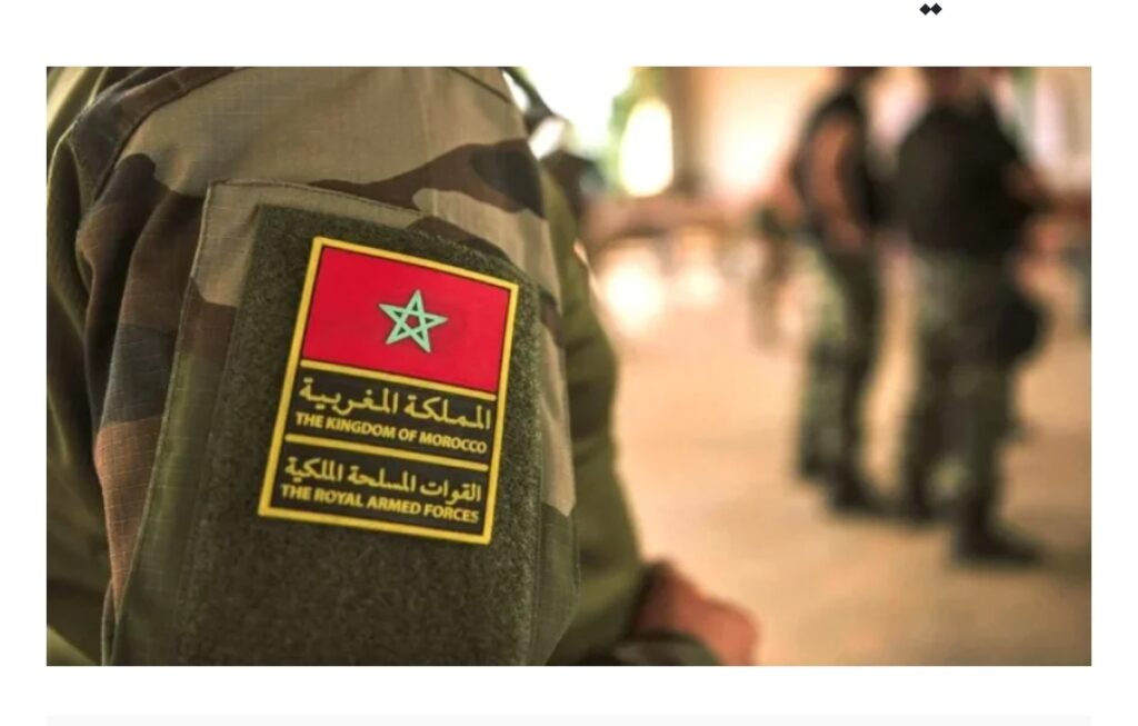 تفاصيل البلاغ الجديد للقيادة العامة للقوات المسلحة الملكية