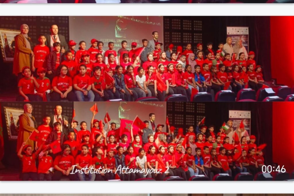 “روح المسيرة الخضراء” تُضيء شاشات مهرجان بأكادير: عرض أفلام وثائقية يُلهم الجيل الجديد