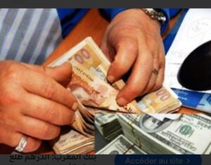 ثورة رقمية في النظام البنكي المغربي مع اقتراب وصول البنك الرقمي البريطاني “ريفوليت”