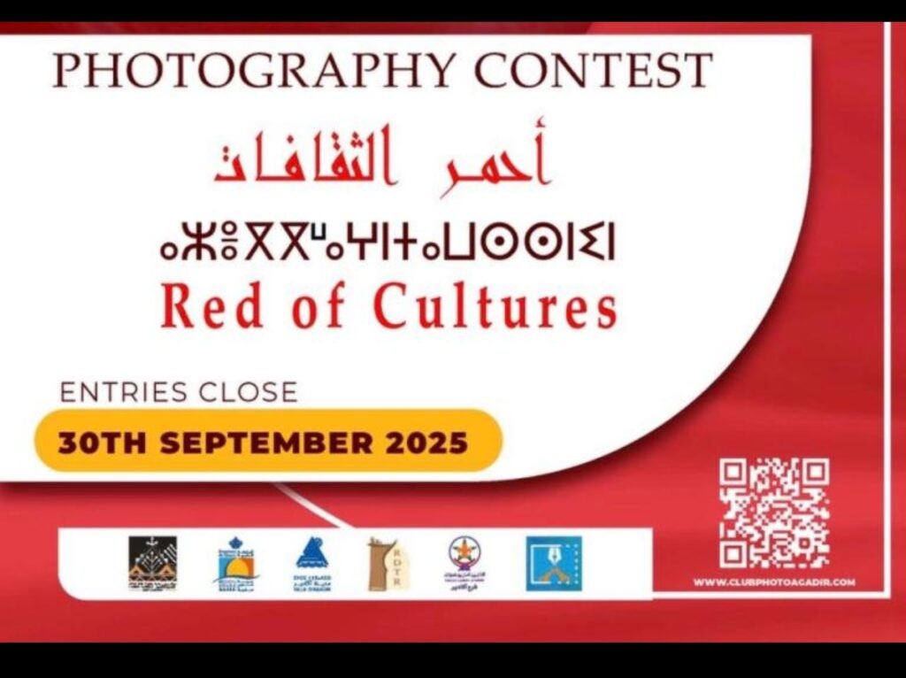 أكادير تحتضن «أحمر الثقافات»: المعرض الدولي للتصوير الفوتوغرافي 2025 يستكشف العلاقة بين اللون الأحمر والهوية البصرية العالمية