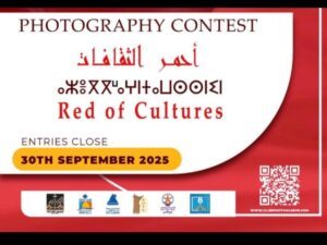 أكادير تحتضن «أحمر الثقافات»: المعرض الدولي للتصوير الفوتوغرافي 2025 يستكشف العلاقة بين اللون الأحمر والهوية البصرية العالمية