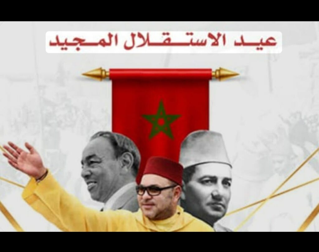 بين 18 نونبر و 31 أكتوبر…المغرب يفتح صفحة جديدة في مساره الوطني