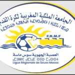 “اختلالات بنيوية” تهز مؤسسة تعليمية بتزنيت، والأساتذة يطالبون بتدخل عاجل