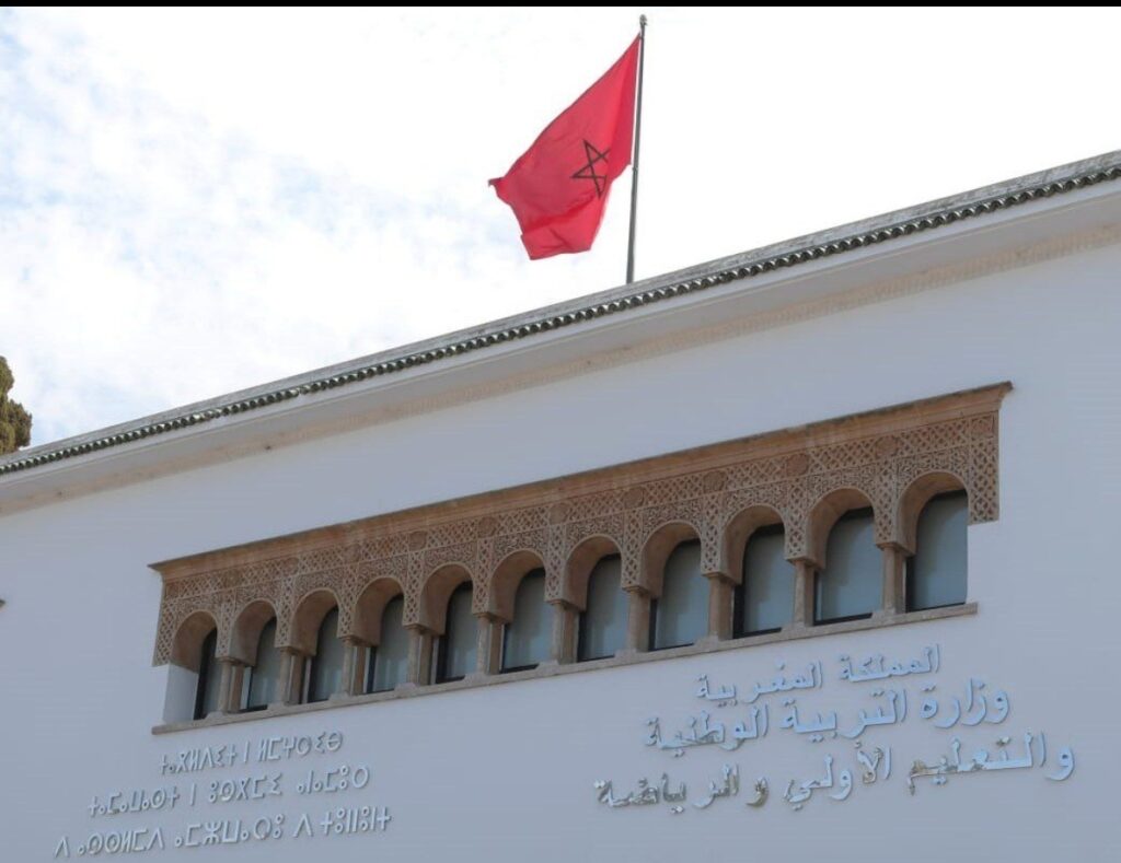 وزارة التربية الوطنية تعلن عن إطلاق نظام جديد وموحد لتنظيم فروض المراقبة المستمرة داخل “مدارس الريادة”