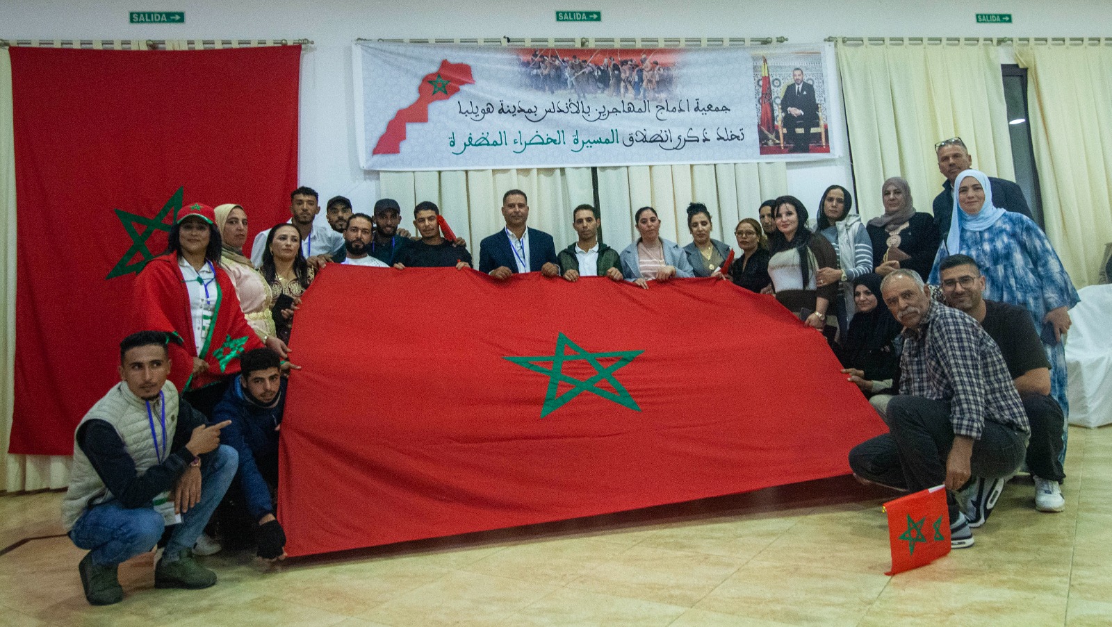 هويلبا تحتفي بخمسينية المسيرة