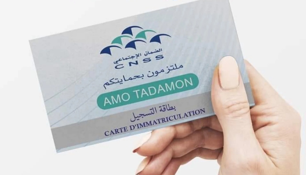 شبهات تلاعب بـ “أمو تضامن” تجر مصحة خاصة إلى التحقيق