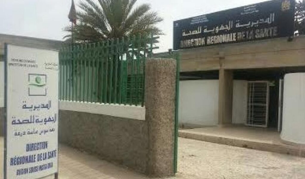 سوس ماسة: الجامعة الوطنية للصحة تطالب بتدخل وزاري عاجل لصرف المستحقات العالقة