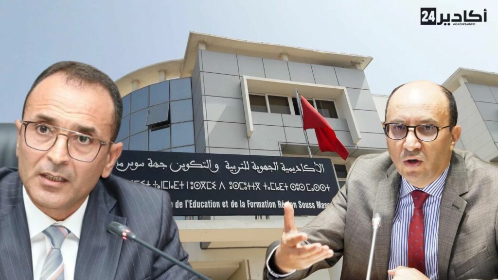 الأكاديمية الجهوية للتربية والتكوين بسوس ماسة تدعو إلى تفعيل التوصيات الصادرة عن مؤسسة وسيط المملكة.
