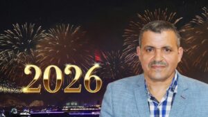 تهنئة السيد: سعيد بوزاري، رئيس الجماعة الترابية لأورير مرفوعة إلى السدة العالية بالله، بمناسبة حلول السنة الميلادية الجديدة 2026