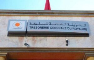 أكادير: وقفة احتجاجية أمام الخزينة الإقليمية تنديدا بالتضييق على موظفي القباضات