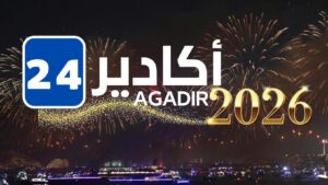 أكادير24 تهنئ قراءها بحلول السنة الميلادية الجديدة 2026