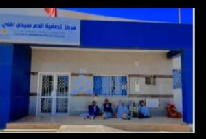 الانتقادات تلاحق خدمات مركز تصفية الدم بسيدي إفني، وسط دعوات لضمان الحق في العلاج وصون كرامة المرضى