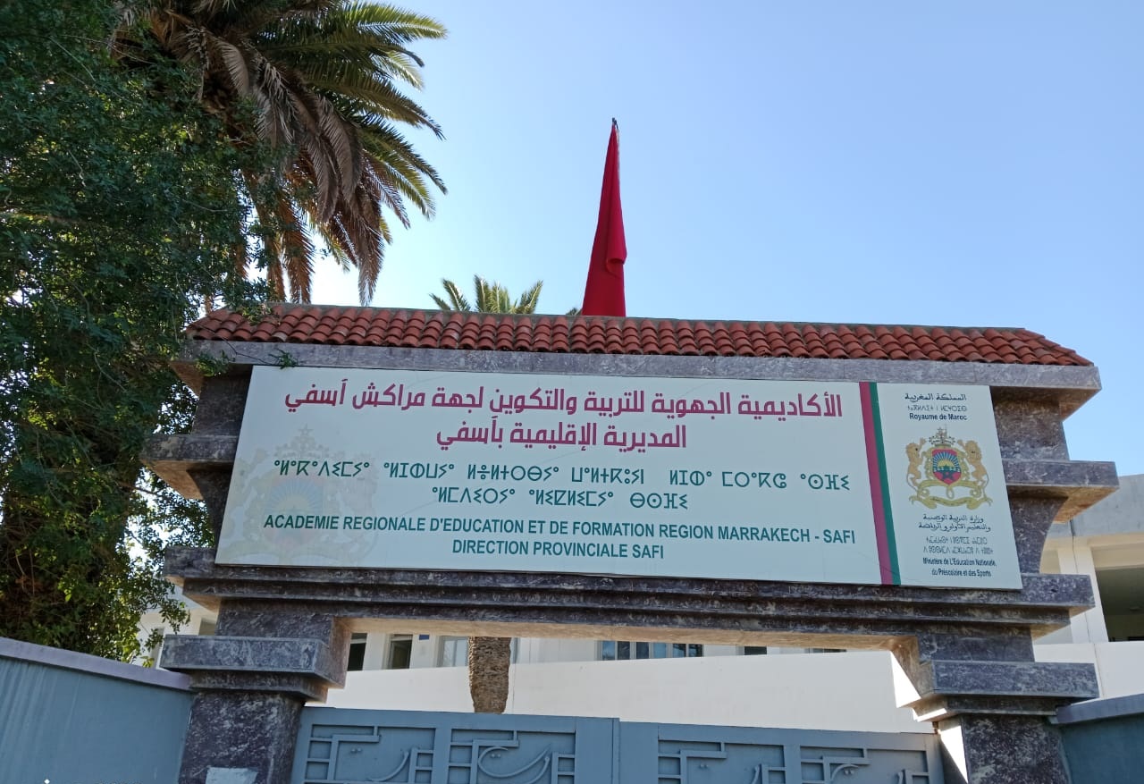 مديرية التعليم بآسفي تعلّق الدراسة 3 أيام بسبب سوء الأحوال الجوية 