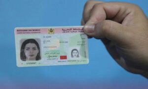 القضاء المغربي يعتمد عنوان البطاقة الوطنية كعنوان قانوني للتبليغ ابتداءً من اليوم