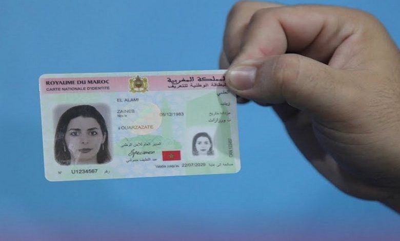 القضاء المغربي يعتمد عنوان البطاقة الوطنية كعنوان قانوني للتبليغ ابتداءً من اليوم