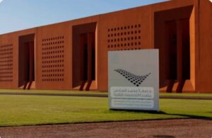 جامعة محمد السادس تطلق منصة بحثية متقدمة لتعزيز السيادة التكنولوجية في إفريقيا