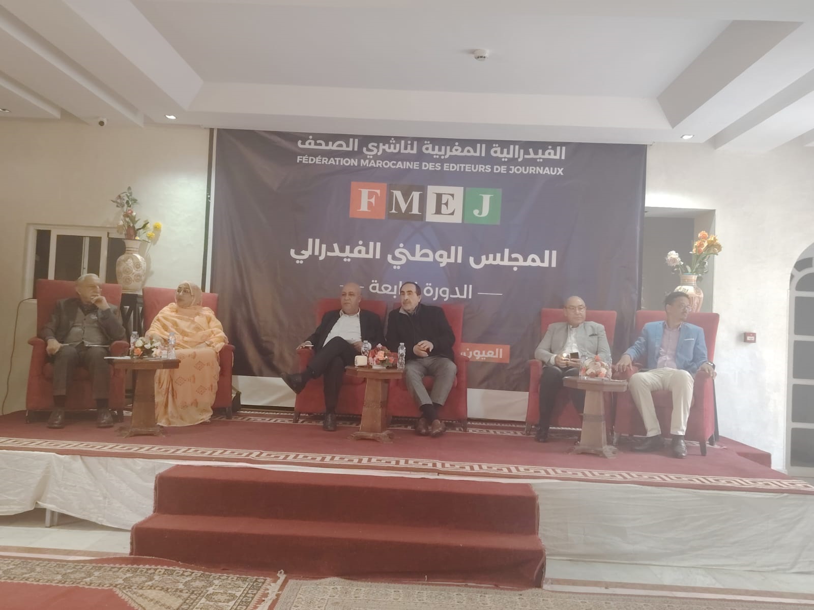 من العيون.. ناشرو الصحف يرفضون ريع الدعم ويطالبون بإنهاء مهام اللجنة المؤقتة 