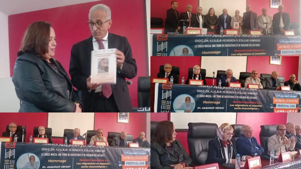 في صبحية الوفاء بأكادير.. جمعية خريجي التاريخ والجغرافيا تُكرم الهرم التربوي عبد اللطيف زفزاف