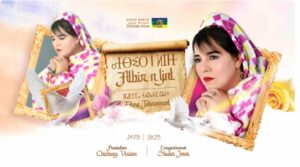 تبعمرانت تخلع قناع الصمت… وتغنّي سيرتها الجريحة لأول مرة.