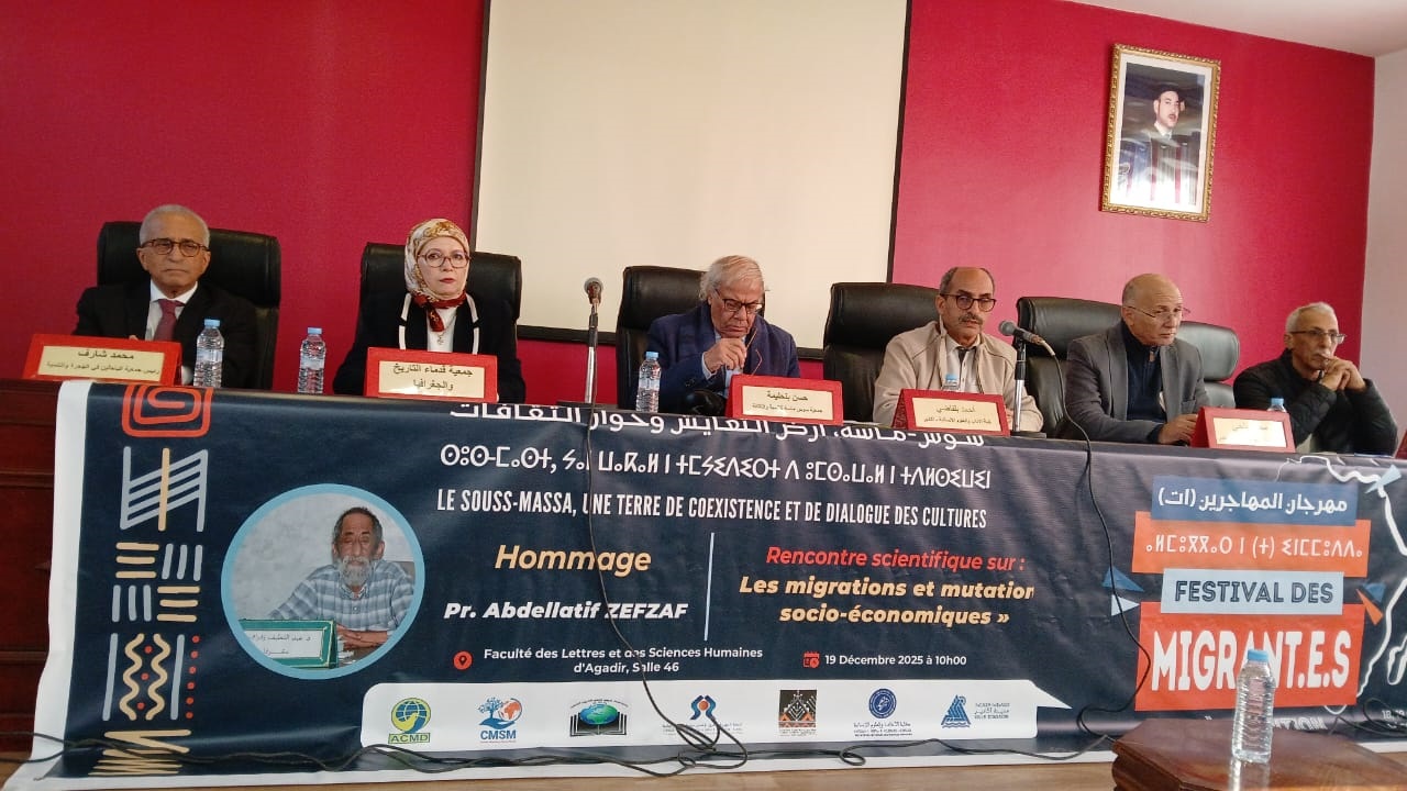 في صبحية الوفاء بأكادير.. جمعية خريجي التاريخ والجغرافيا تُكرم الهرم التربوي عبد اللطيف زفزاف 