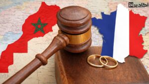 طلاق الشقاق العابر للحدود يكشف ثغرة قانونية تهدد حقوق الزوجات المغربيات بفرنسا