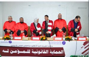 العميد الممتاز عبد الكريم كعدود يحصل على شهادة الدكتوراة في القانون الخاص بميزة مشرف جدا