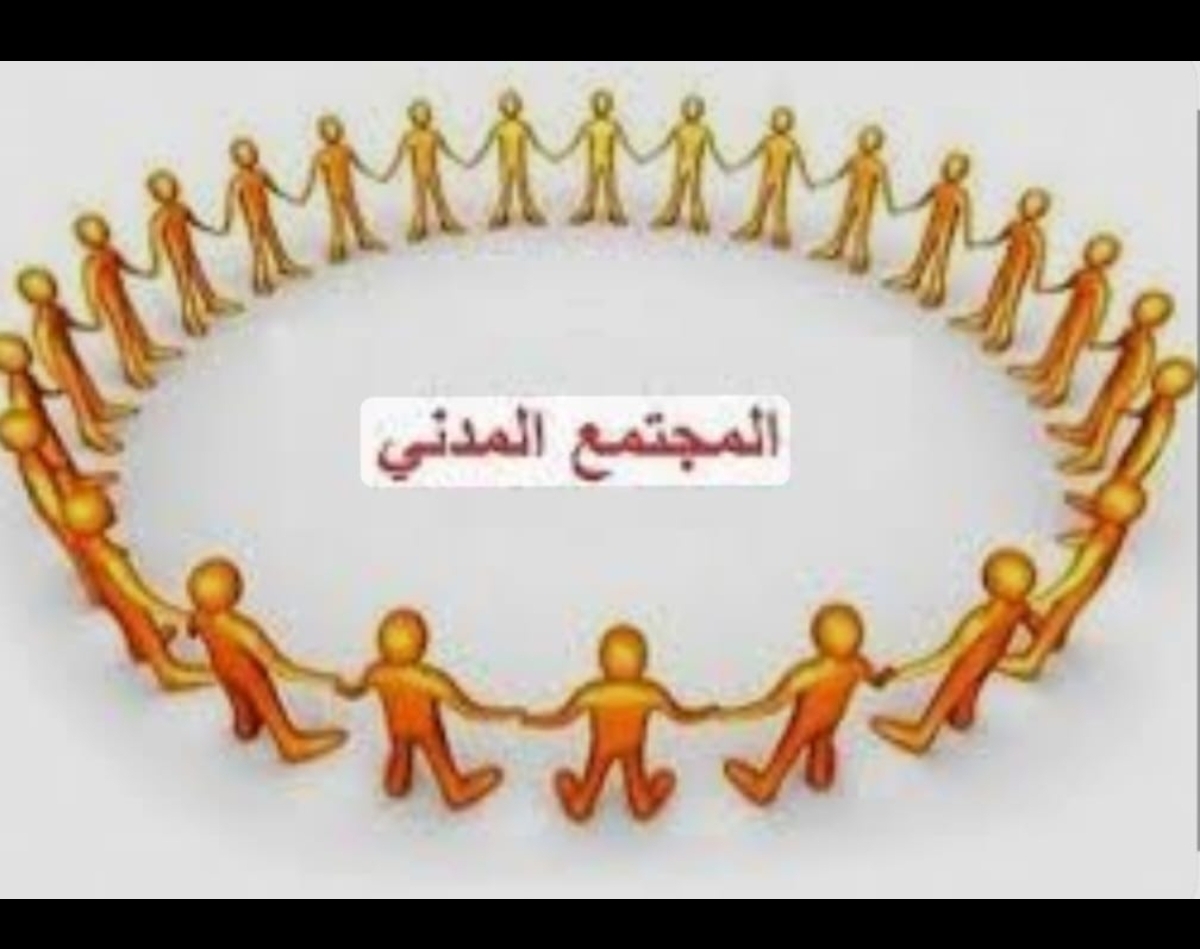 الجمعيات المغربية: نحو مجتمع مدني مسؤول وفعال