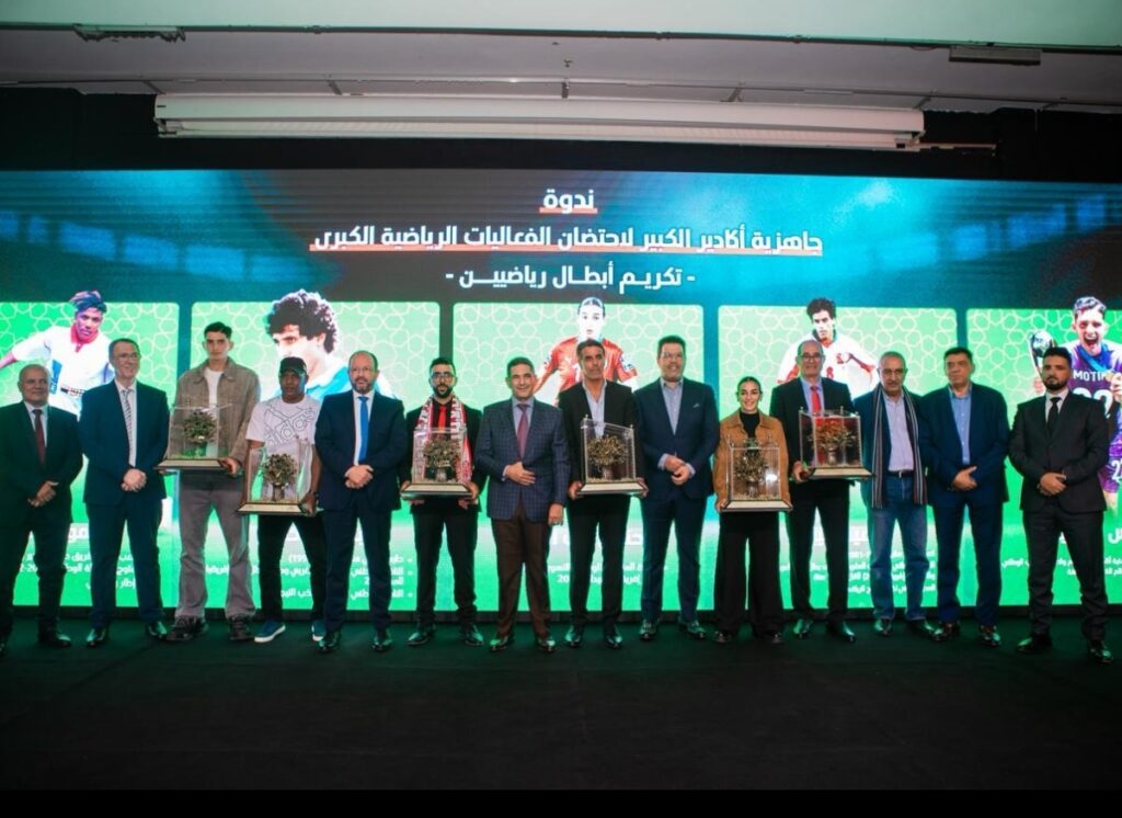 أكادير تفتح الأبواب: جاهزية استثنائية لاحتضان كأس إفريقيا 2025 والتحضير لكأس العالم