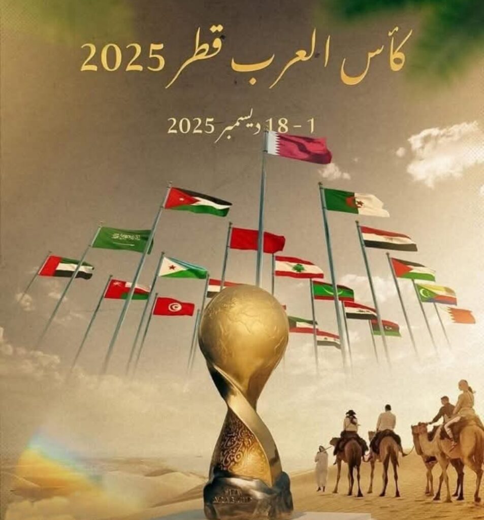 كأس “العرب” والجِلْد المنفوخ حقداً