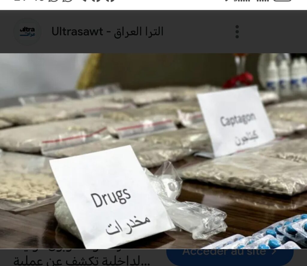 إحباط مخطط تهريب دولي للمخدرات عبر البريد