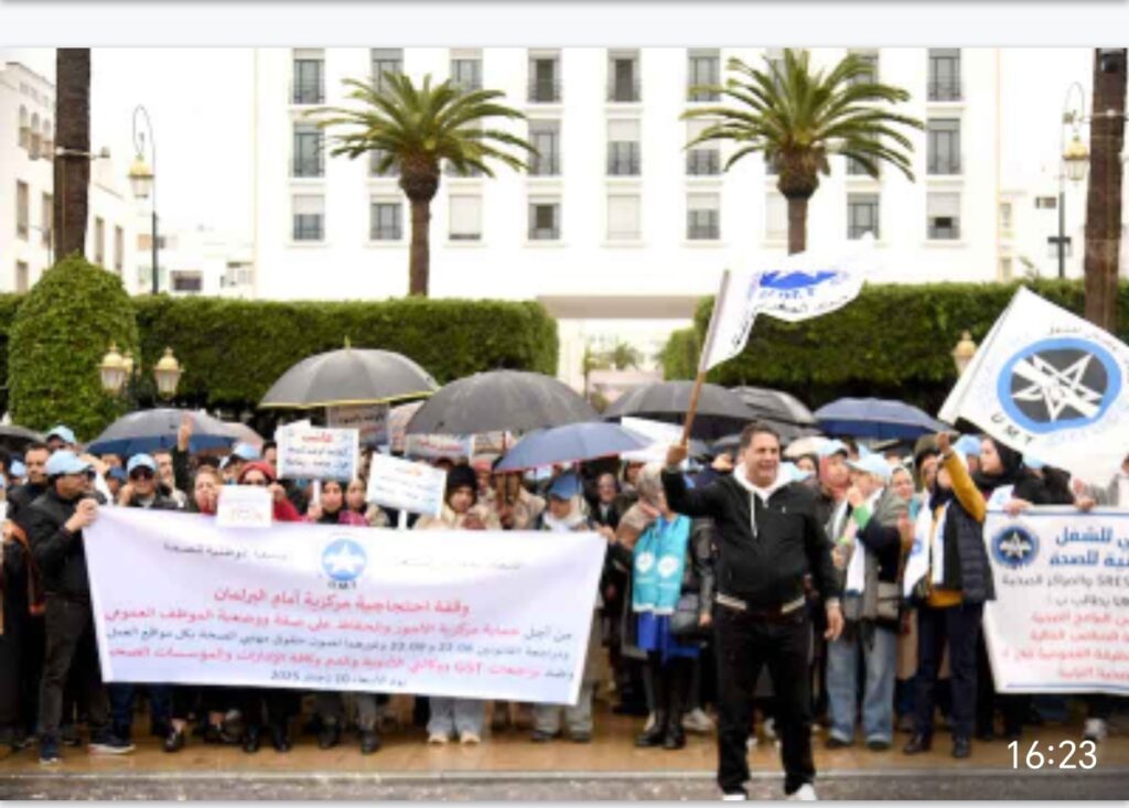 في أجواء ماطرة.. مهنيو الصحة يستبقون الإعلان عن المجموعات الترابية بالاحتجاج أمام البرلمان