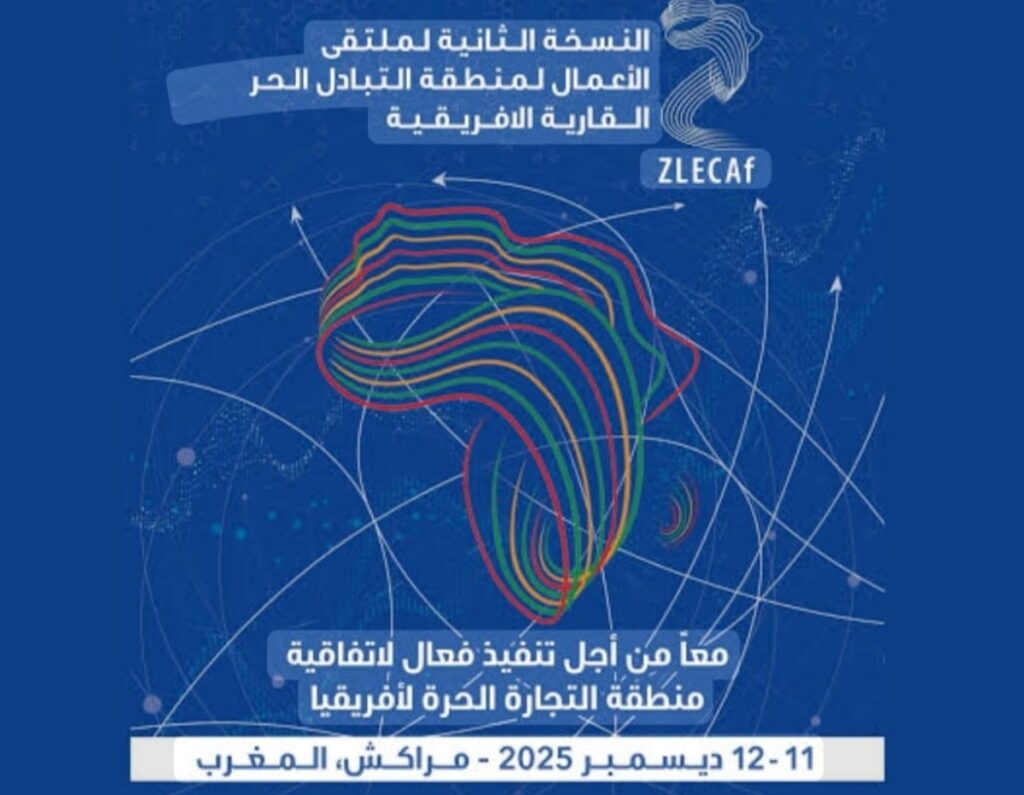 مراكش تحتضن النسخة الثانية لملتقى الأعمال في منطقة التبادل الحر القاري الإفريقي: رؤية مشتركة لتنزيل فعّال لاتفاقية التجارة الحرّة