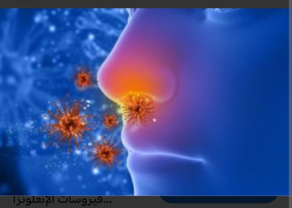 المغرب يواجه موجة مبكرة من “الإنفلونزا الخارقة”، والدكتور حمضي يوضح