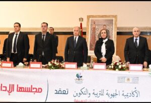 أكاديمية طنجة–تطوان–الحسيمة: المجلس الإداري يؤسس لإصلاح مستدام