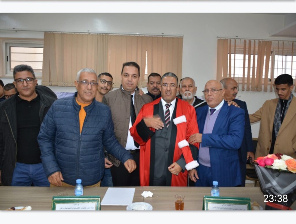 قائد الملحقة الإدارية الرابعة بمدينة أكادير ينال شهادة الدكتوراه في القانون العام