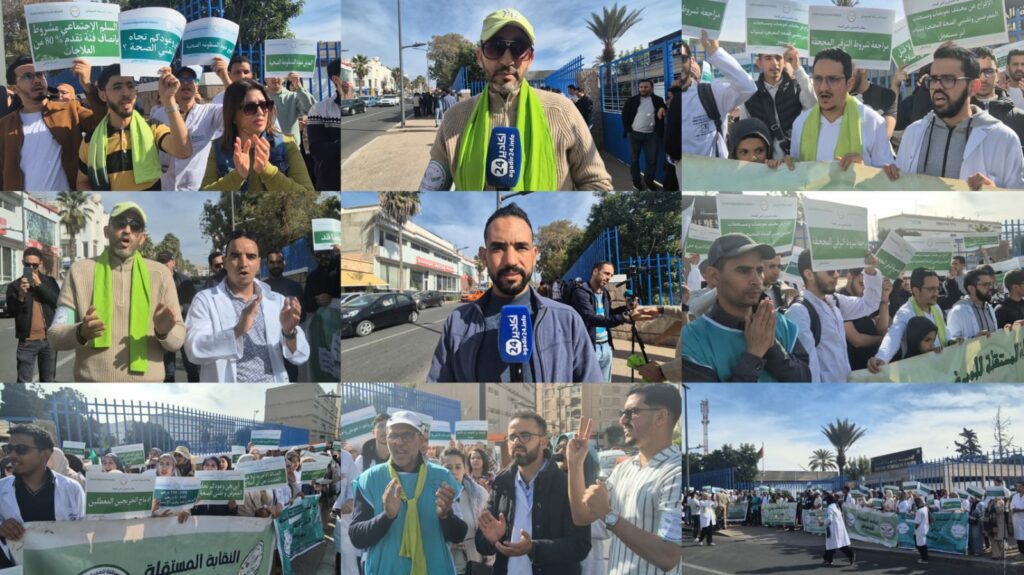 وقفة احتجاجية لقطاع التمريض بسوس ماسة للمطالبة بإنصاف مهني وتحسين أوضاع الشغيلة الصحية. (+ صور والفيديو)
