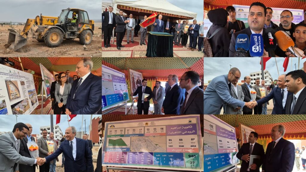 وضع حجر الأساس لبناء ثانوية إبراهيم الروداني التأهيلية بتدارت العليا بأكادير.